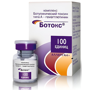 Botox Allergan 100 (Ботокс Алерган 100 ед)