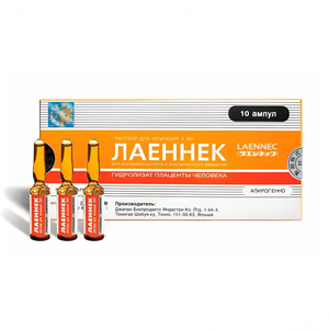 Laennec 1*2.0ml (Лаенек)